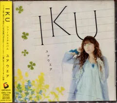 IKU ユアウエア