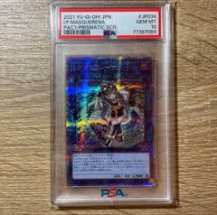 鑑定品 PSA9 】 美品 ホルスの黒炎竜 LV8 アジア 1st ウルトラ - メルカリ