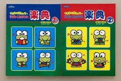 ヘリタコぷーちゃん1巻2巻 - メルカリ