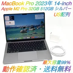 美品】MacBook Pro 14 M2 Pro 32GB/512GB US配列 - メルカリ