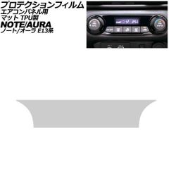 EENOUR PA600専用】200系ハイエース用ダクトパネル【強化版】⑮ - メルカリ