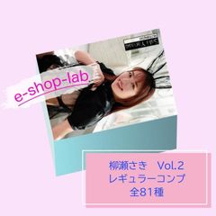 予約・お得セット】SAGA久光スプリングス優勝記念トレーディングカード