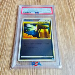 PSA 10 / ワンオーナー】サンダーex 108/SV-P チャンピオンズリーグ