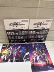 【L5-36】◎  機動戦士ガンダム　SEED FREEDOM クリアビジュアルポスター2  2点セット　開封済み