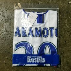 横浜DeNAベイスターズ ハイクオリティーレプリカユニフォーム #20 坂本