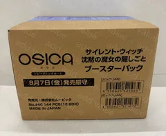 2026年最新】カード OSICA(オシカ)の人気アイテム - メルカリ