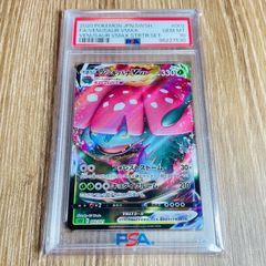 PSA 10 / ワンオーナー】サンダーex 108/SV-P チャンピオンズリーグ