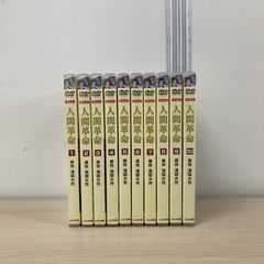 池田大作 創価学会アニメ シナノ企画 DVD19本セット No11欠品 - メルカリ