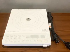 超美品 アムウェイ クィーン e インダクションレンジ 2024年製造 AMWAY【260824m】