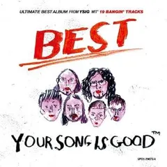【中古】 BEST 初回限定盤 YOUR SONG IS GOOD [レンタル落ち] [CD]