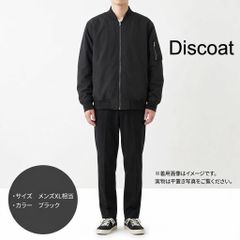 Discoat (ディスコート) MA-1 ブルゾン ジャケット メンズ XLサイズ