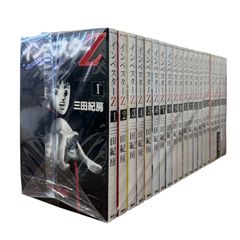 希少】初版 ヨコハマ買い出し紀行 14巻 完結巻 - メルカリ