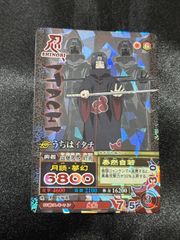ナルティメットミッション イタチ NM-036 ナルトカード カード ダス