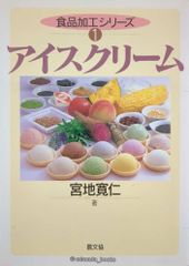橘さん家ノ男性事情 (美少女文庫)… - メルカリ