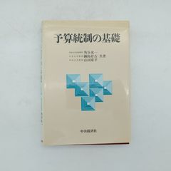 高校生の絶対英文解釈 伊藤克敏・大野照男 - メルカリ