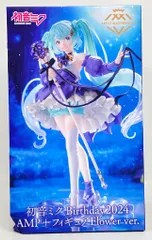 TAITO AMP+ フィギュア 初音ミク Birthday 2024  Flower ver.