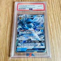 PSA 10 / ワンオーナー】グレイシアGX 269/SM-P チャンピオンシップ