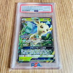 PSA 10 / ワンオーナー】サンダーex 108/SV-P チャンピオンズリーグ