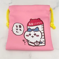 ちいかわ はちわれ 巾着袋 chiikawa land