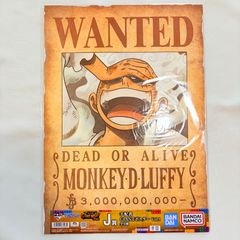30億ルフィWANTED 新四皇手配書コンプリートセット - メルカリ