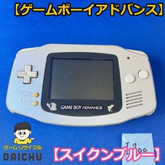 希少 作動確認済み ゲームボーイアドバンス スイクンブルー ポケモン