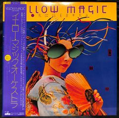 Yellow Magic Orchestra / YMO USリミックスVer. - メルカリ