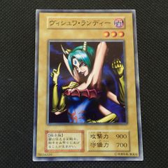 遊戯王 ヴィシュワランディー f42 - メルカリ