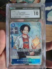 【PSA10】ポートガス・D・エース：最強ジャンプ5月号 応募者全員大サービス ポートガス・D・エース：最強ジャンプ5月号 応募者全員大サービス