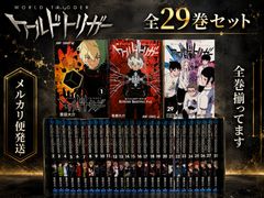 全巻】HUNTER×HUNTER ハンターハンター コンビニ 全巻セット - メルカリ