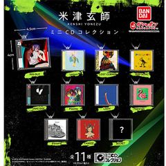 米津玄師 ミニCDコレクション 全11種セット - メルカリ
