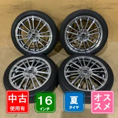 2026年最新】165/50r16 ホイールの人気アイテム - メルカリ
