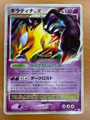 2026年最新】ポケモンカード lv xの人気アイテム - メルカリ