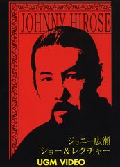 超レア】映画 クレージーボーイズ 未DVD化 VHSビデオ 加藤昌也 坂上忍