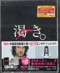 渇き プレミアムエディション Blu-ray 小松菜奈 中島哲也 初回限定