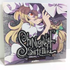 死際サテライト DEAD AGAIN DEAD AGAIN 死際サテライト 東方 同人 音楽 CD SGSL-1003 - メルカリ