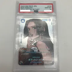 【中古品】 ワンピースカード ボア・ハンコック SP OP01-078 SR PSA10 【071-260827-sy-2-oto】