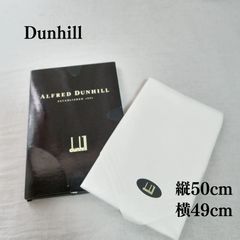 【未使用】 ダンヒル メンズ ハンカチ ソリッド 白色 綿 ワンポイント ギフト プレゼント 結婚式 フォーマル【キ582】