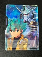 フリット・アスノ　リソース　RP-062　プロモ　GCG