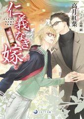 セット】トニカクカワイイ コミック 1-36巻セット (小学館) [Comic] 畑