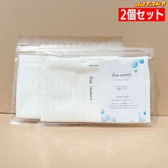 IPSA マルシェバッグ（ホワイト） 2個セット【まとめ売り IPSA 送料込み メール便配送】