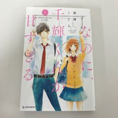 DVD】ラブホの上野さん vol.2/本郷奏多/GF-0226047937-YP/GF09332
