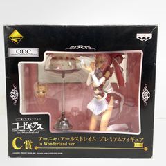 コードギアス アーニャ アールストレイム 1番くじ プレミアム