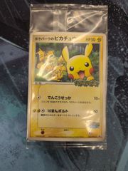 ムゲンゾーン 未開封シュリンク付きBOX - メルカリ