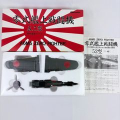 マルシン 1/48 零戦 22型 フィギュア 検 戦闘機 ハセガワ 完成品