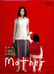 Mother [DVD] 松雪泰子,山本耕史,酒井若菜(中古)