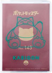 ポケモン パスポートカバー おすわりカビゴン クリア | ポケットモンスター  トラベルグッズ 旅行用品 旅行グッズ
