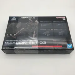 【中古美品】 未組立 BANDAI 30MM オプションパーツセット ARMORED CORE VI FIRES OF RUBICON WEAPON SET03 プラモデル ガンプラ 【059-260827-sy-11-otoh】