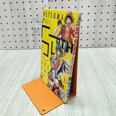 【付録のみ】別冊マーガレット 創刊50周年記念 Vol.1 2014年1月特大号 BETSUMA 170107