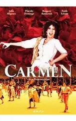 DVD／カルメン