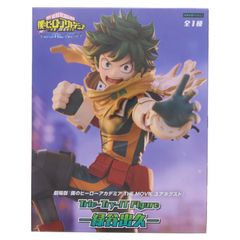 緑谷出久 みどりやいずく 劇場版 나의 히어로 아카데미아 THE MOVIE ユアネクスト Trio-Try-iT Figure-緑谷出久- 피규어 프라이즈(게임센터 경품) AMU-PRZ21501 フリュー